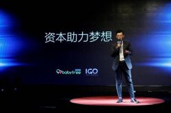 9分钟科普下!巴音郭楞有限公司_哔哩哔哩-3