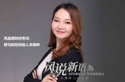 (10分钟科普)海西蒙古族哈萨克族自治州_哔哩哔哩-3